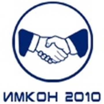 Ооо 2010