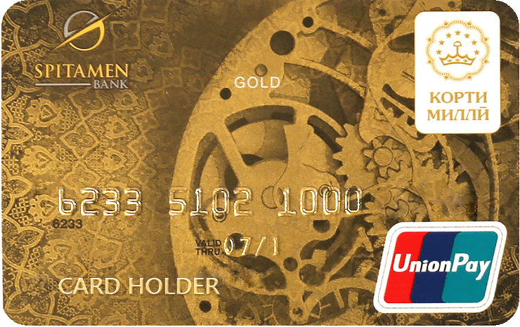 Ко-брендинговая карта Корти милли/UnionPay Gold